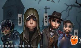 第五人格七夕最新消息爆料,神秘新角色曝光，浪漫活动来袭！