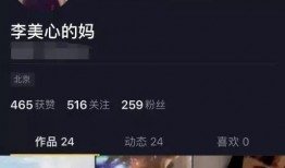 网红小号爆料视频大全最新