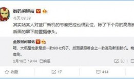 爆料博主患病视频大全