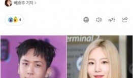 天涯爆料金泰妍视频播放,天涯爆料引发网友热议