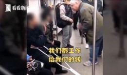 乞讨大爷爆料视频大全,视频爆料背后的感人故事