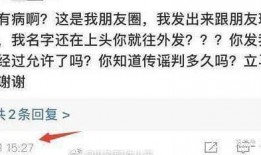 演员爆料医院视频,真实画面令人震惊