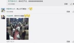 潘志祥最新爆料微博视频,事件真相再引热议